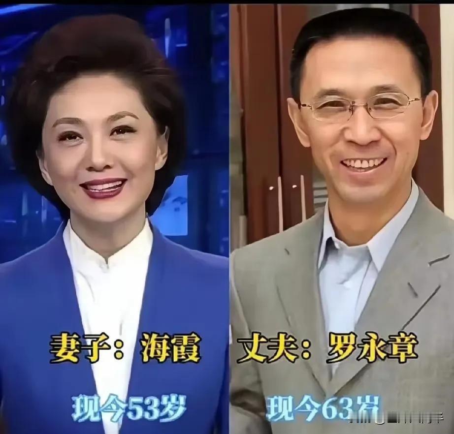 康辉、海霞、周涛、李瑞英、朱军、鲁健，六对央视主持夫妻，台前从容幕后温情，这才是