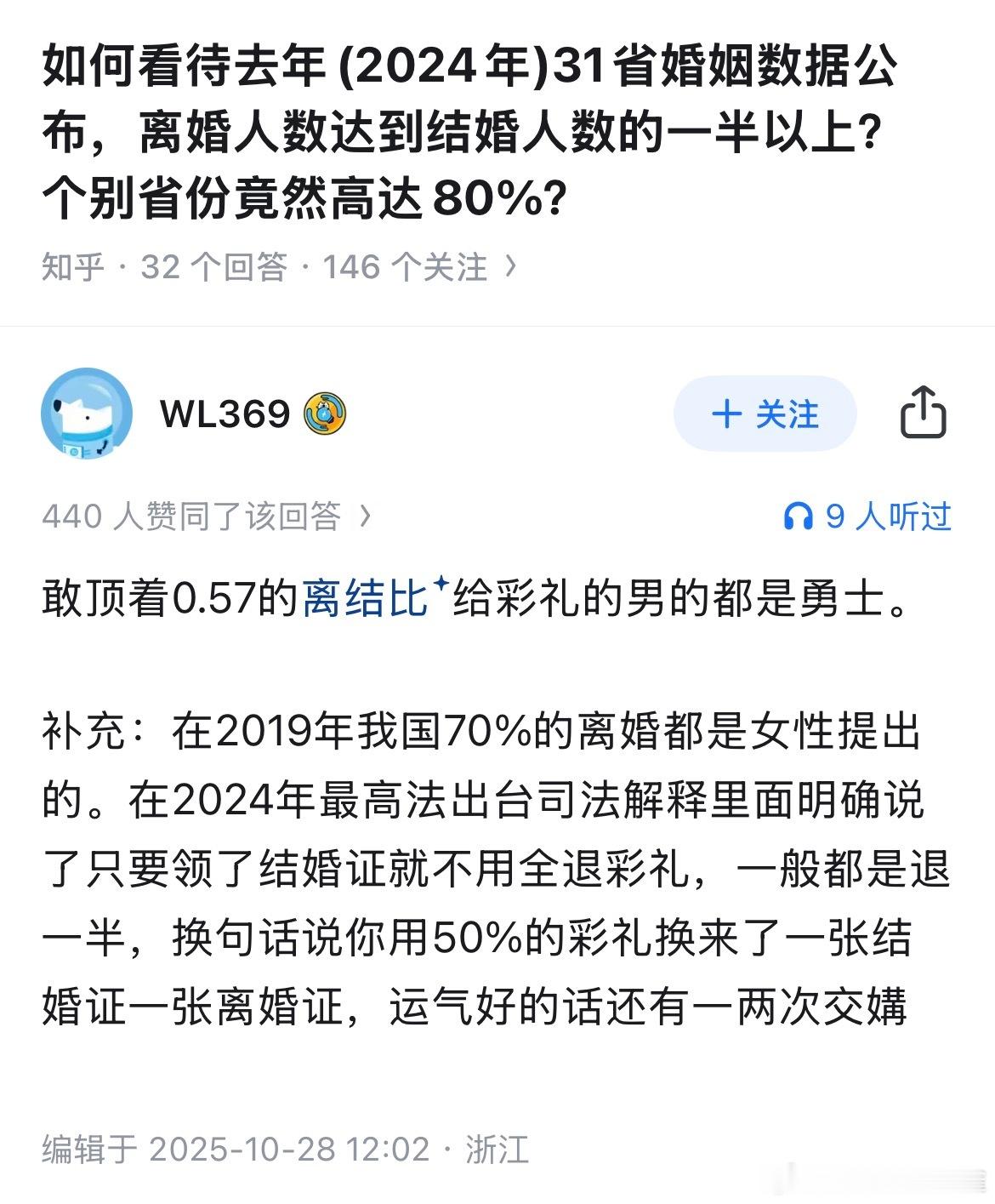 他们非得愿意去梭哈你能怎么办[摊手] ​​​