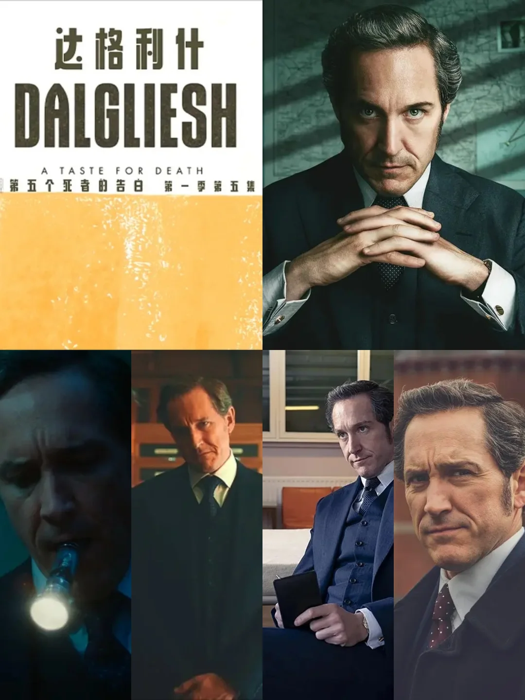 为了男主我愿意追到天荒地老｜《达格利什》