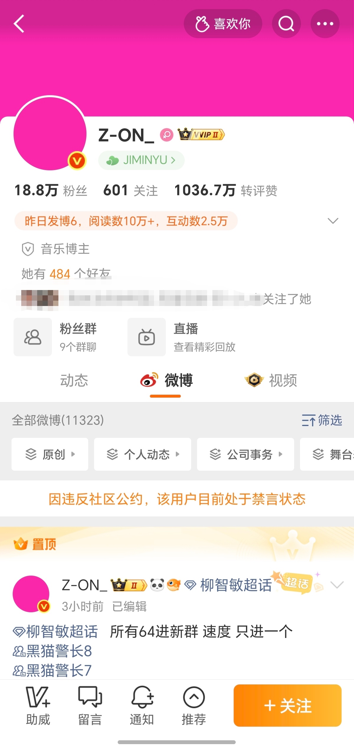好似好似 