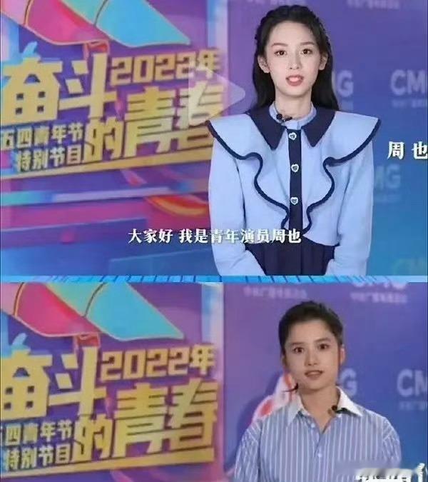 同时早期的照片，周也真的是更胜一筹啊。 