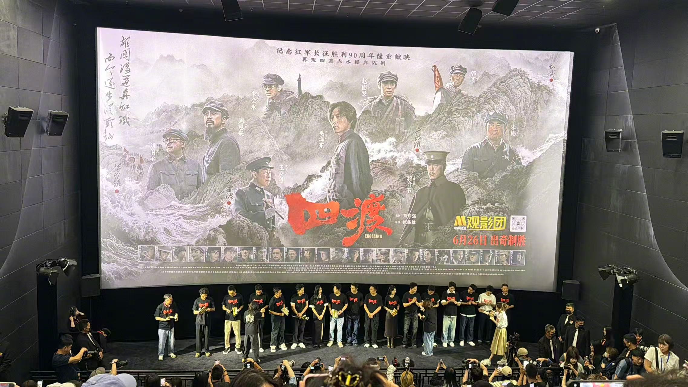 四渡让主旋律有了新的感觉，是完全符合当下体感的电影。从讲述四渡赤水的决策变化到细