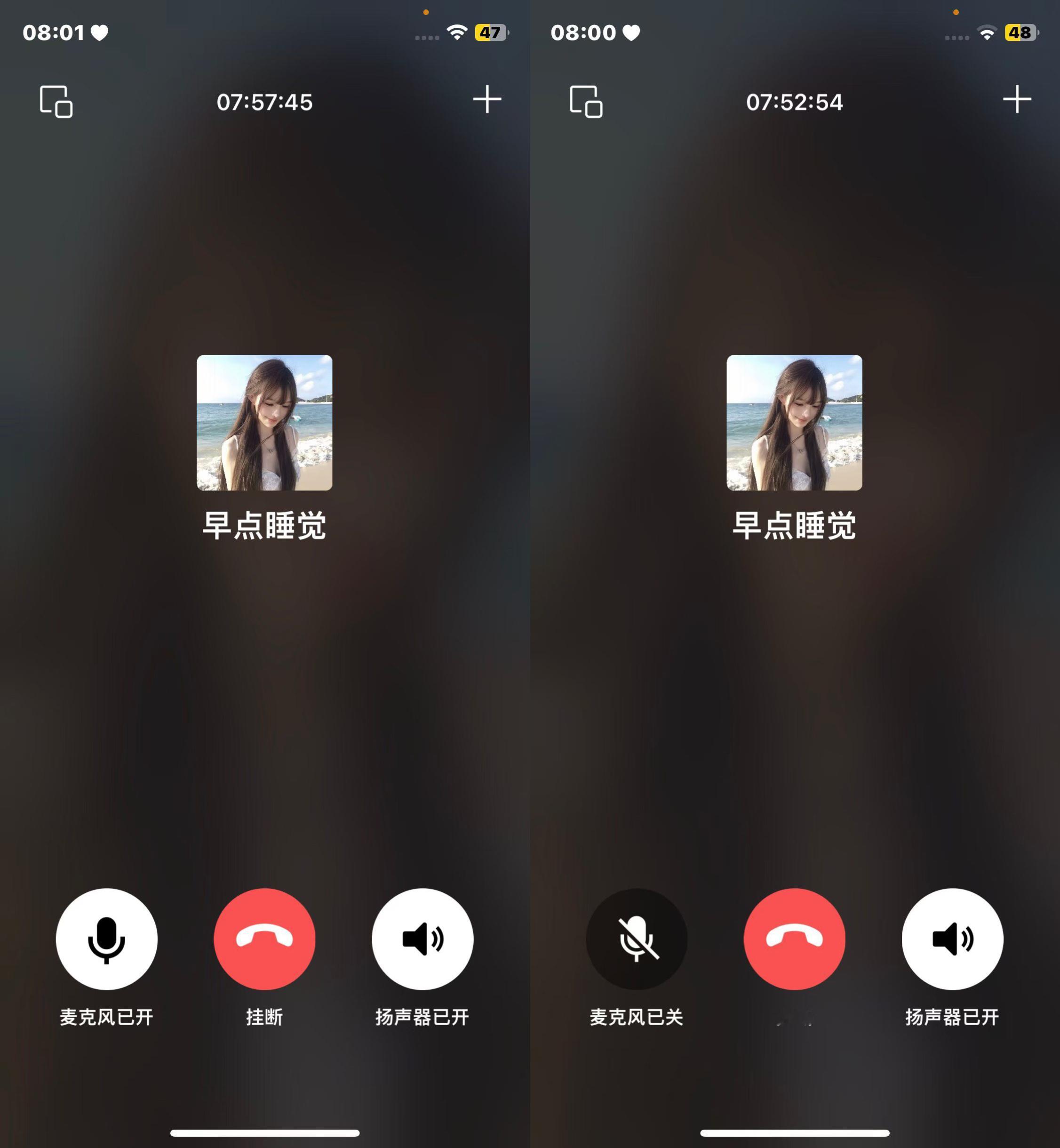 这个好 