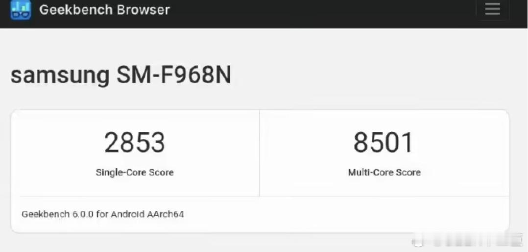 三星三折叠手机跑分曝光报道称三星最贵手机、三星首款三折叠屏手机 Galaxy Z