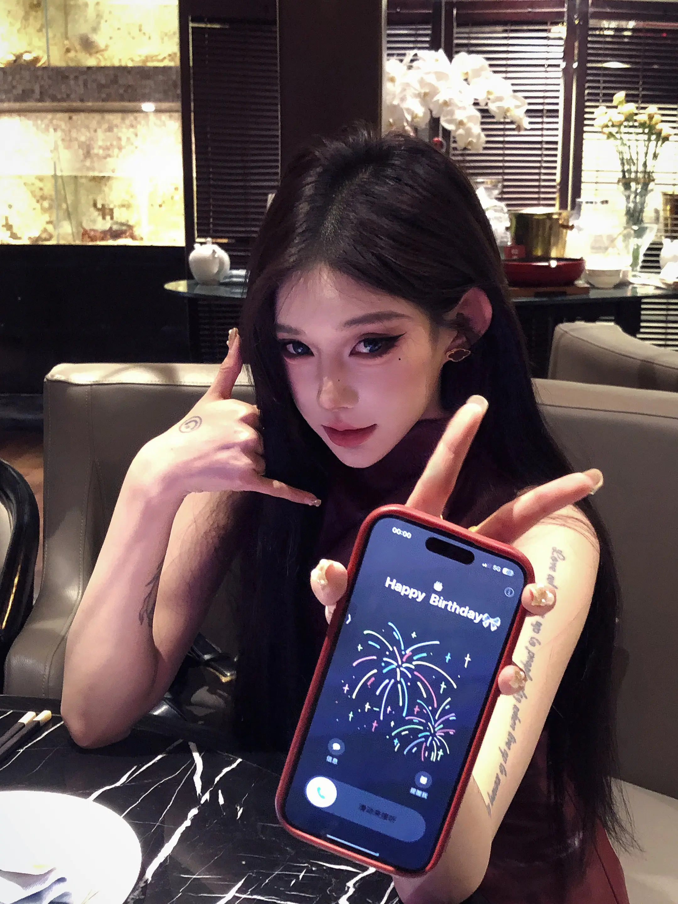 老子26了！