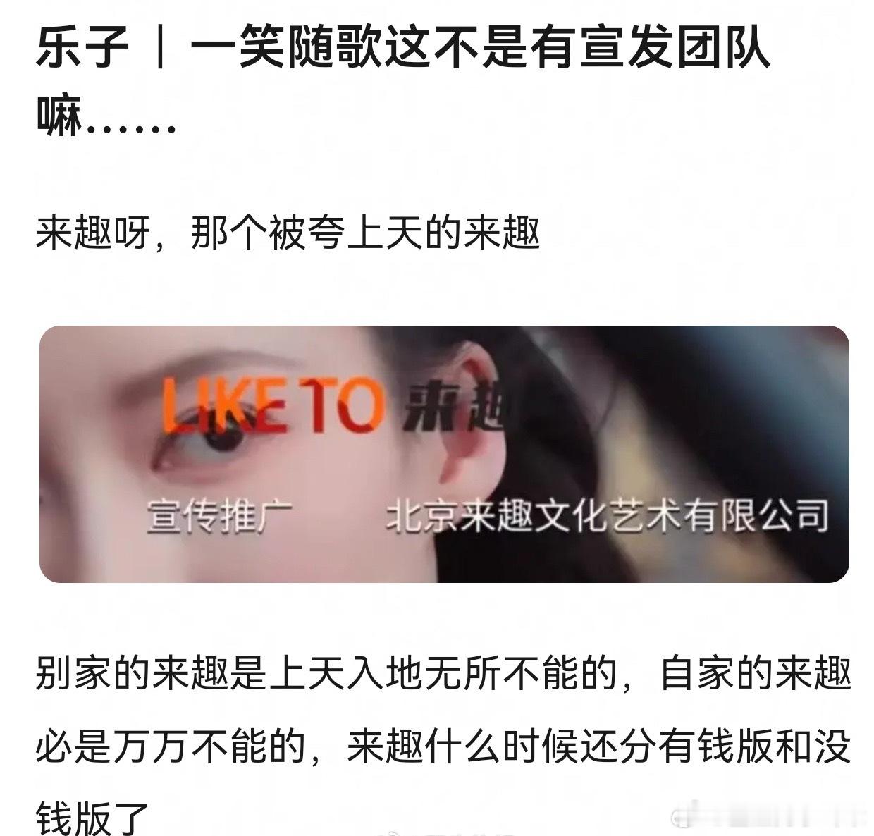 这人一看就没在宣传公司上班，现在剧宣流程是一个项目出来，几大宣传公司会拿着方案去