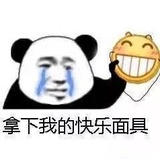 卷毛鹅妹