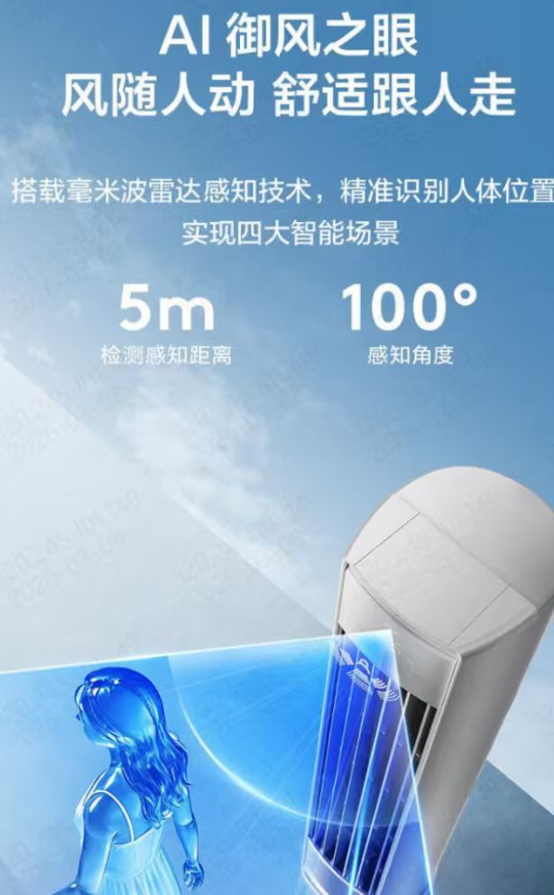 哪些人适合入手AI空调 现在实体AI确实非常方便，但是也要看自己是否需要，因为A