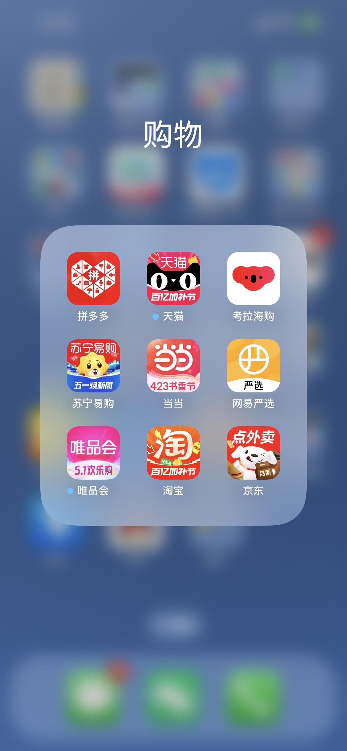 电商为什么能够影响实体店? 1.客户资源被抢走了。同样是购物，在网上买了，线下实