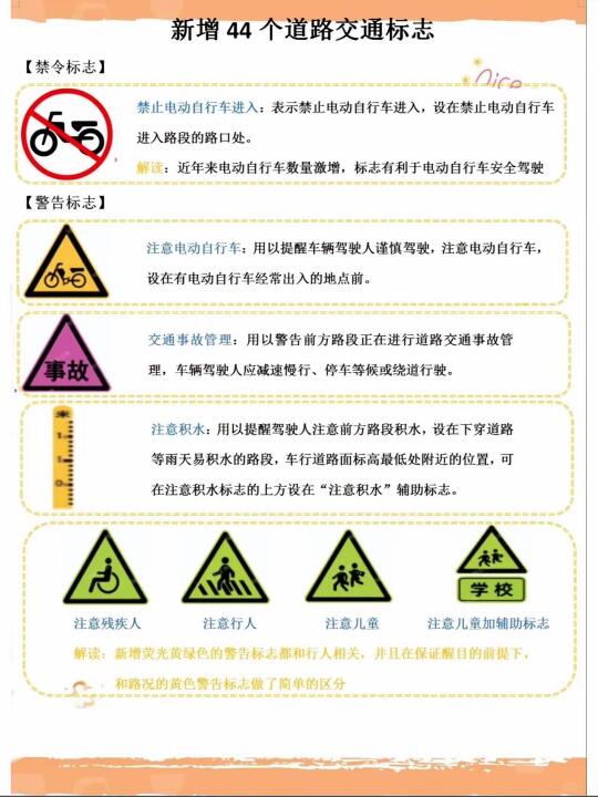 学车 天津学车 天津驾校推荐 天津驾校避雷 学车考驾照 科目一科目四答...