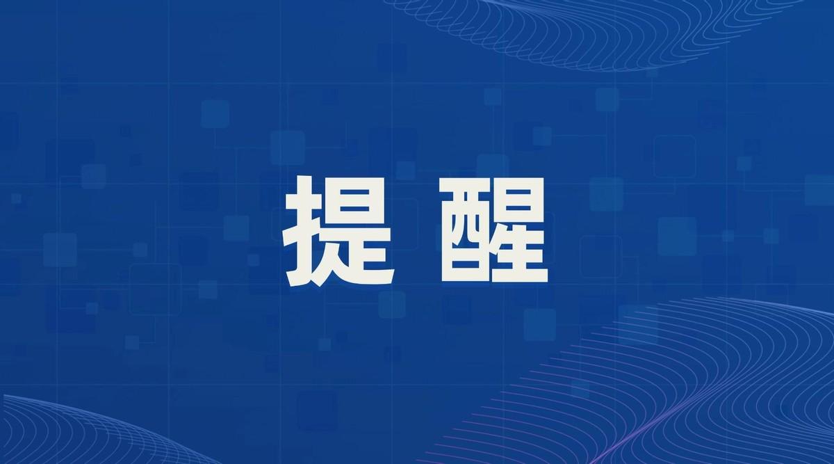 天赐材料、工业富联，十只股票今天冲上热门榜。
你盯着这个列表，脑子里是不是已经在