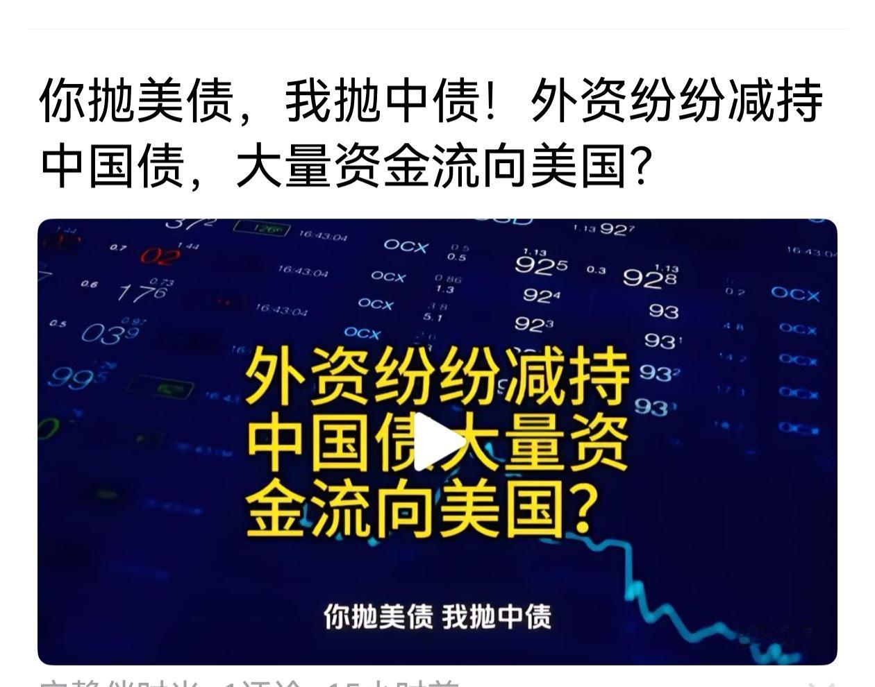 这纯属是造谣，我就搞不明白这个视频怎么会让发表的。如果真是他说的这样的话，美国早