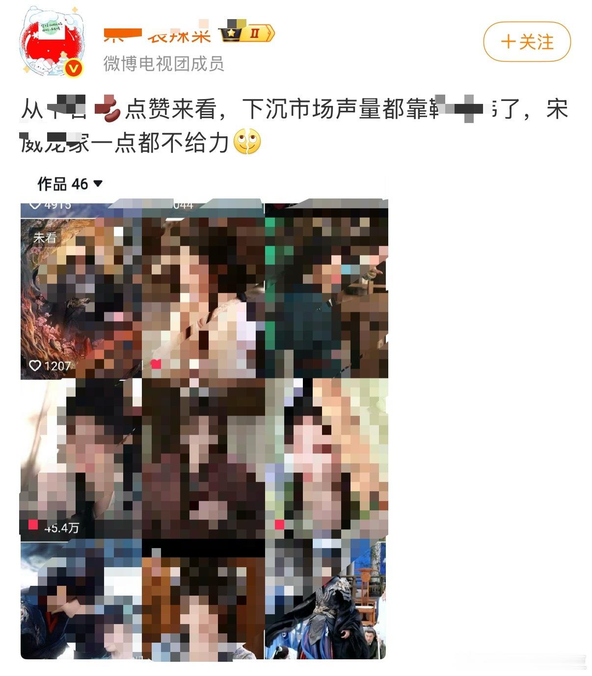 依旧独揽