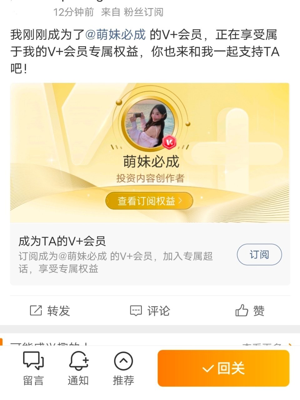 欢迎来到我的大家庭V➕一起吃肉。一起潜伏大长腿。 