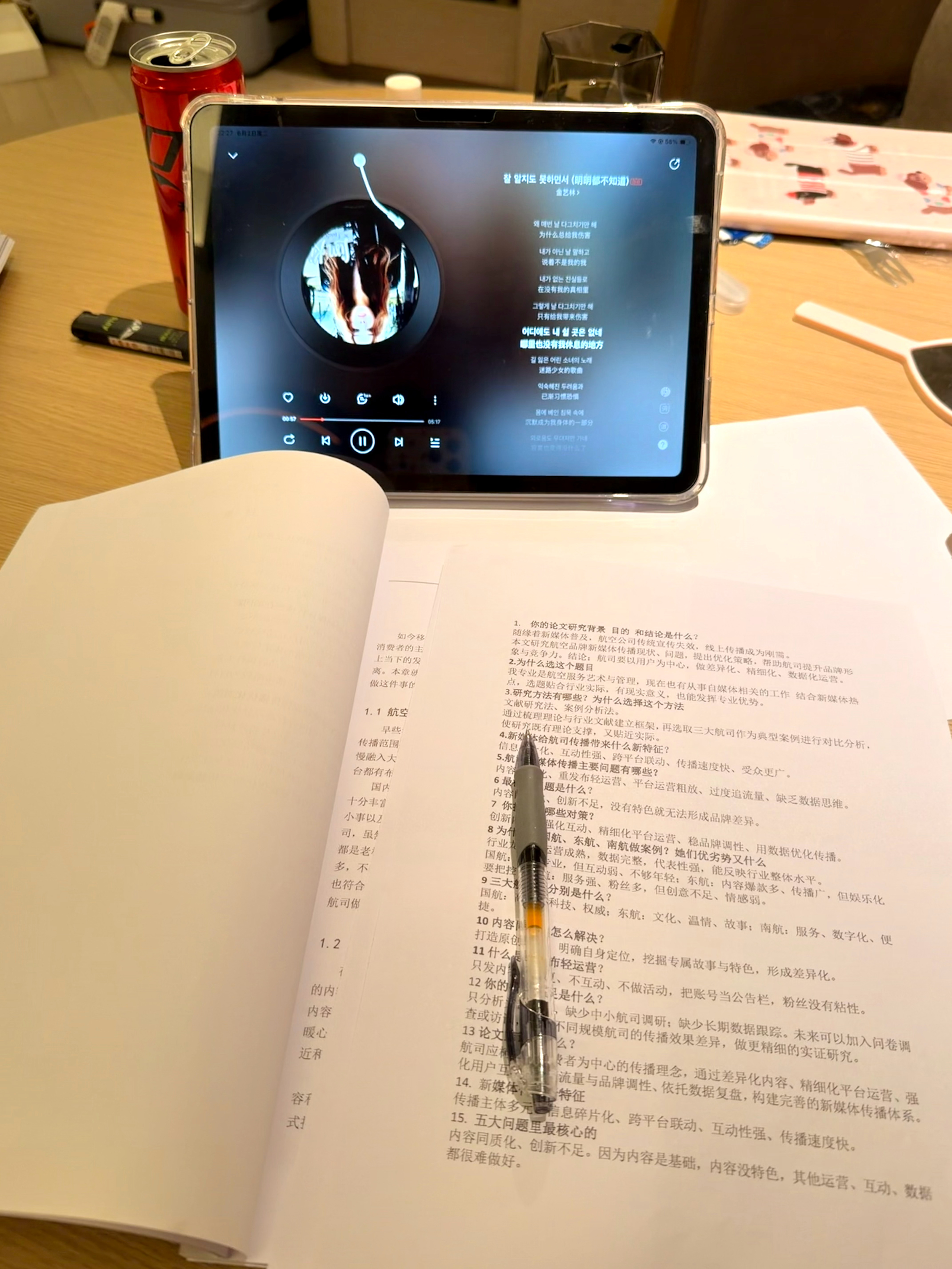 沉淀中 明早8点答辩