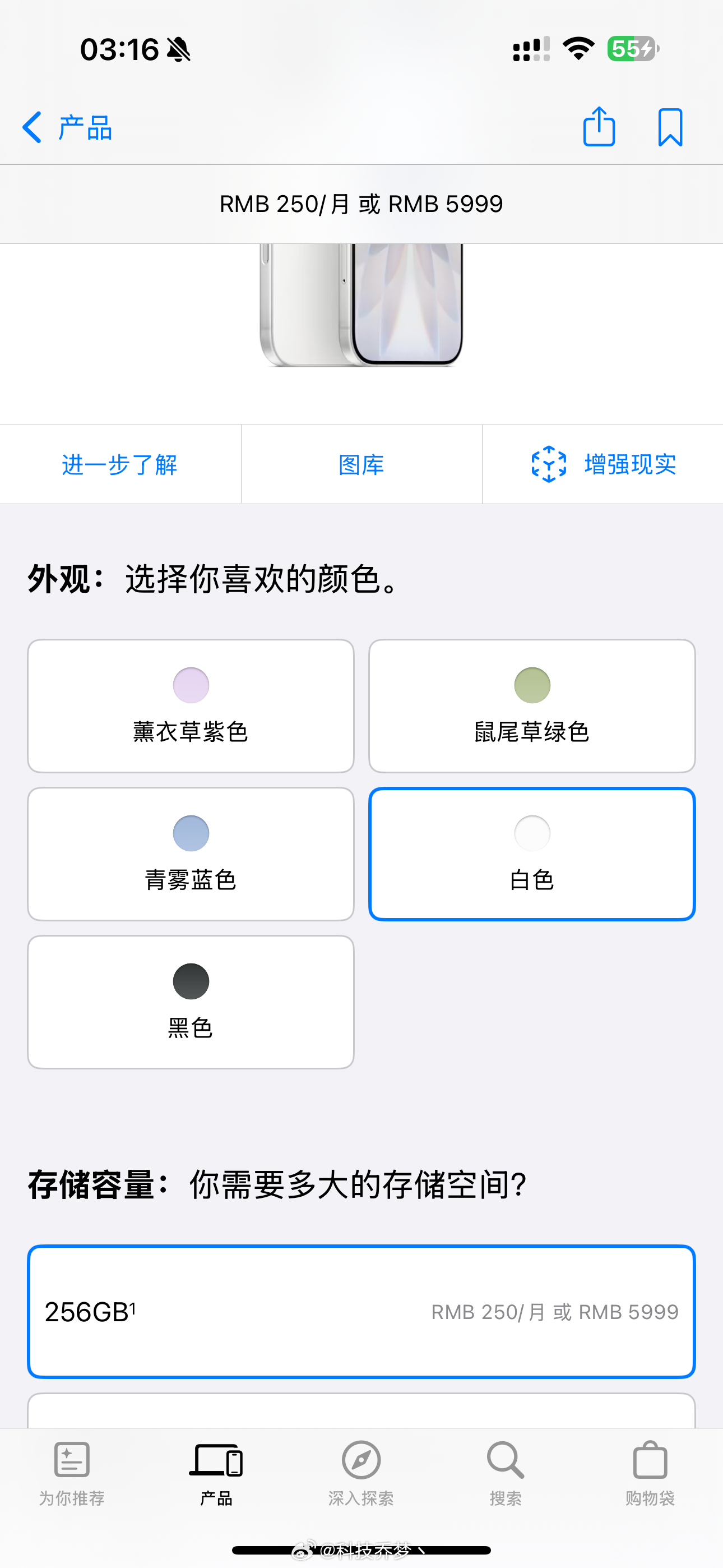 iPhone17标准版的起售价5999，还是256，还能用国补，简直无敌的存在。