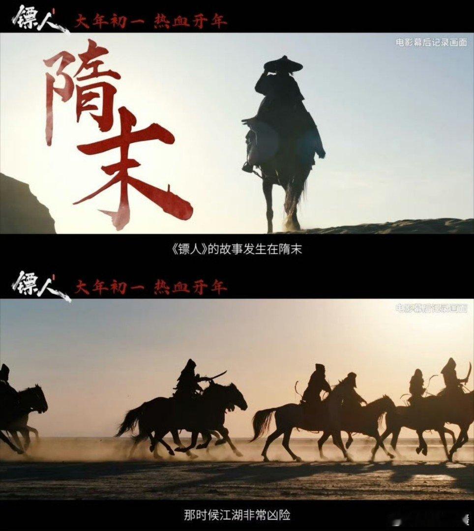 谁懂啊拼车拼到天下第一镖人《镖人》一出手就知有没有，刀马侠气十足，硬核打斗超带感