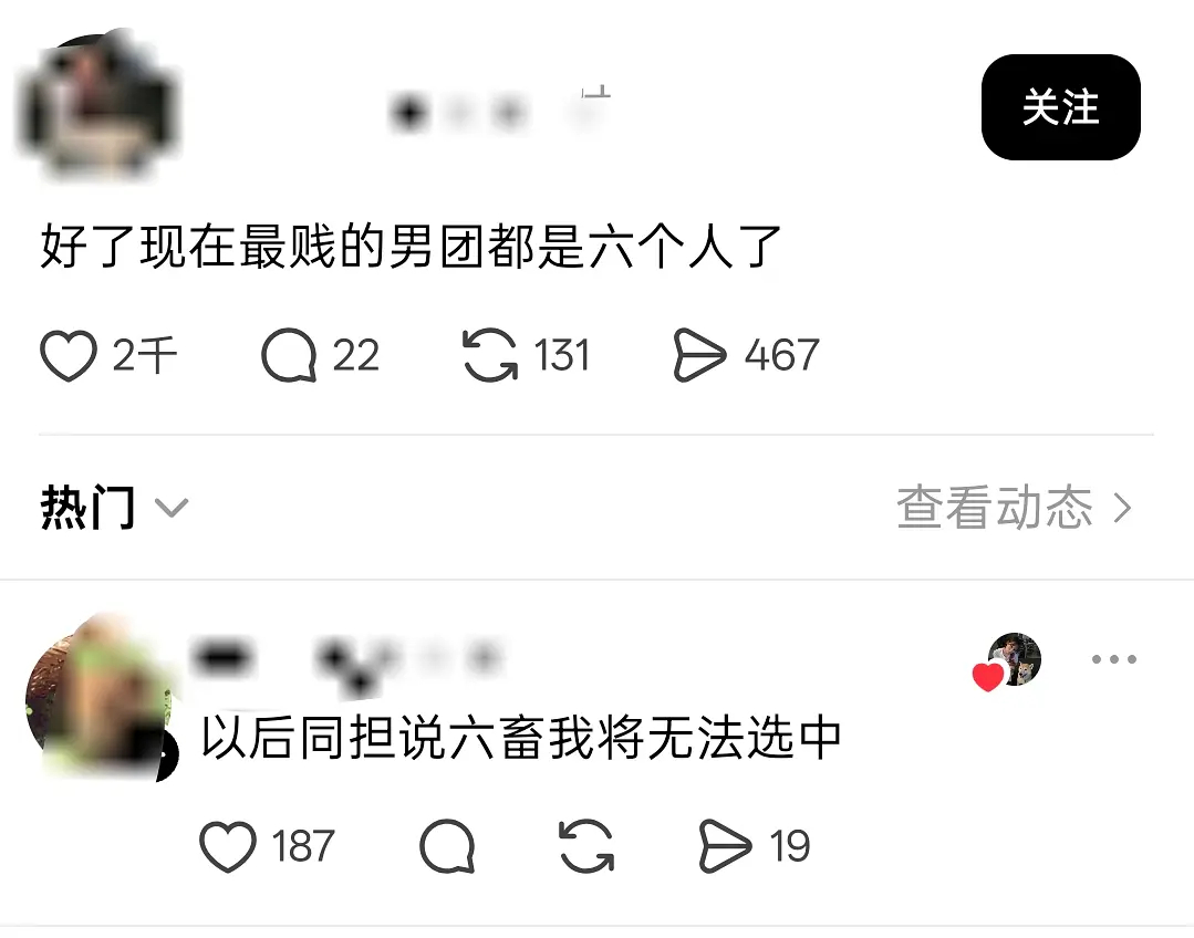 李羲承退队后网友评价合集 