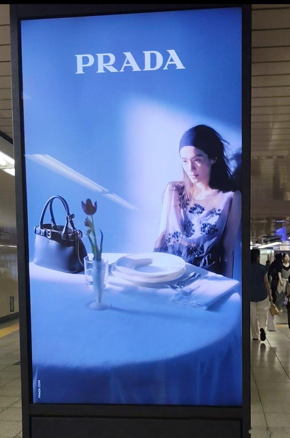 陈昊宇 for Prada F/W 2026 Campaign 📍投放于东京地