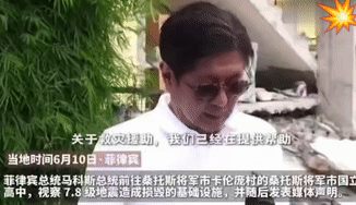 就地震救灾接受采访，小马科斯戴着墨镜讲话两次笑出了声，还不忘整理发型。震区废墟里