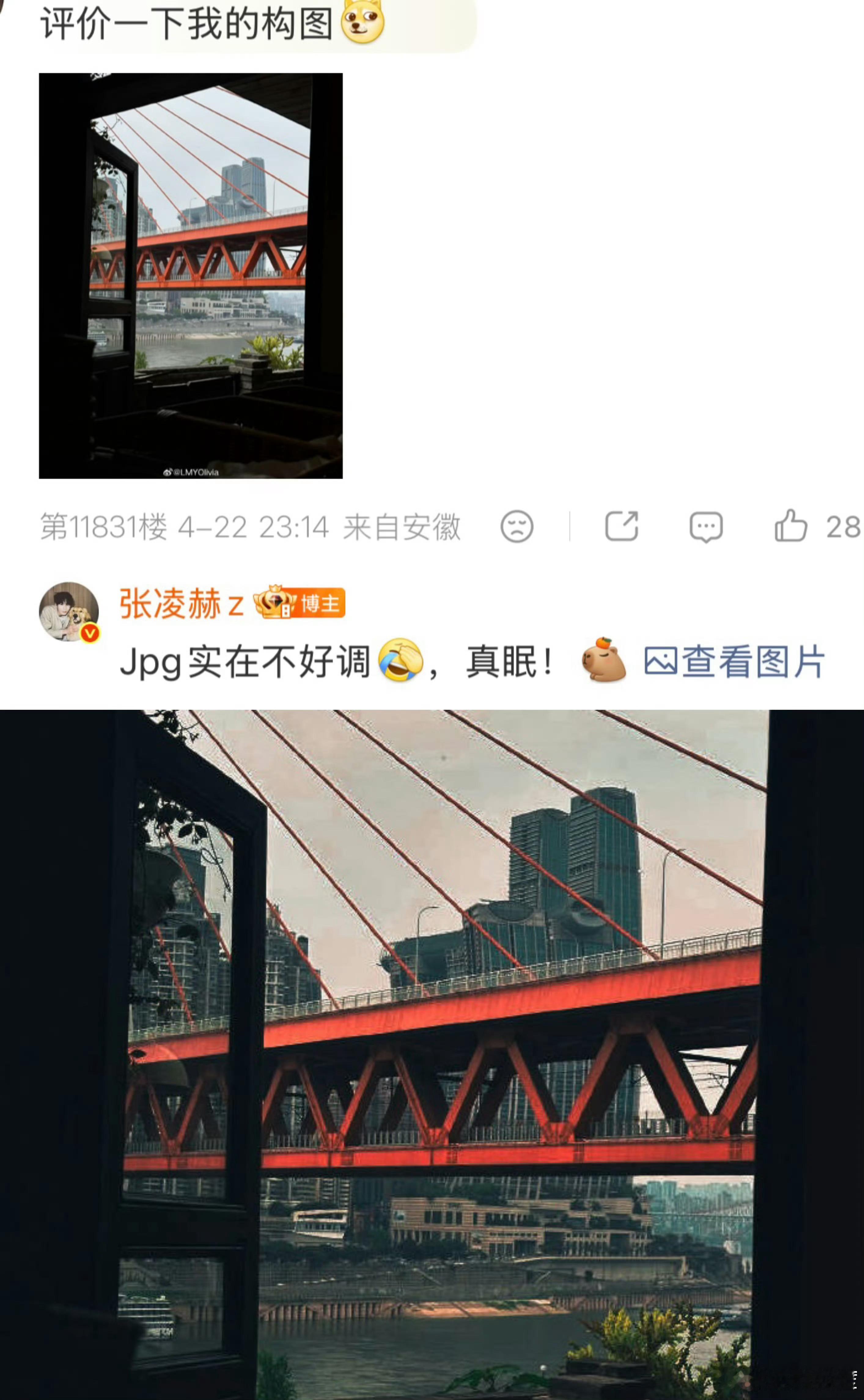 原来张凌赫又在超话翻拍粉丝还帮粉丝修图了，此男真的是把粉丝当成好盆友了，非常真诚