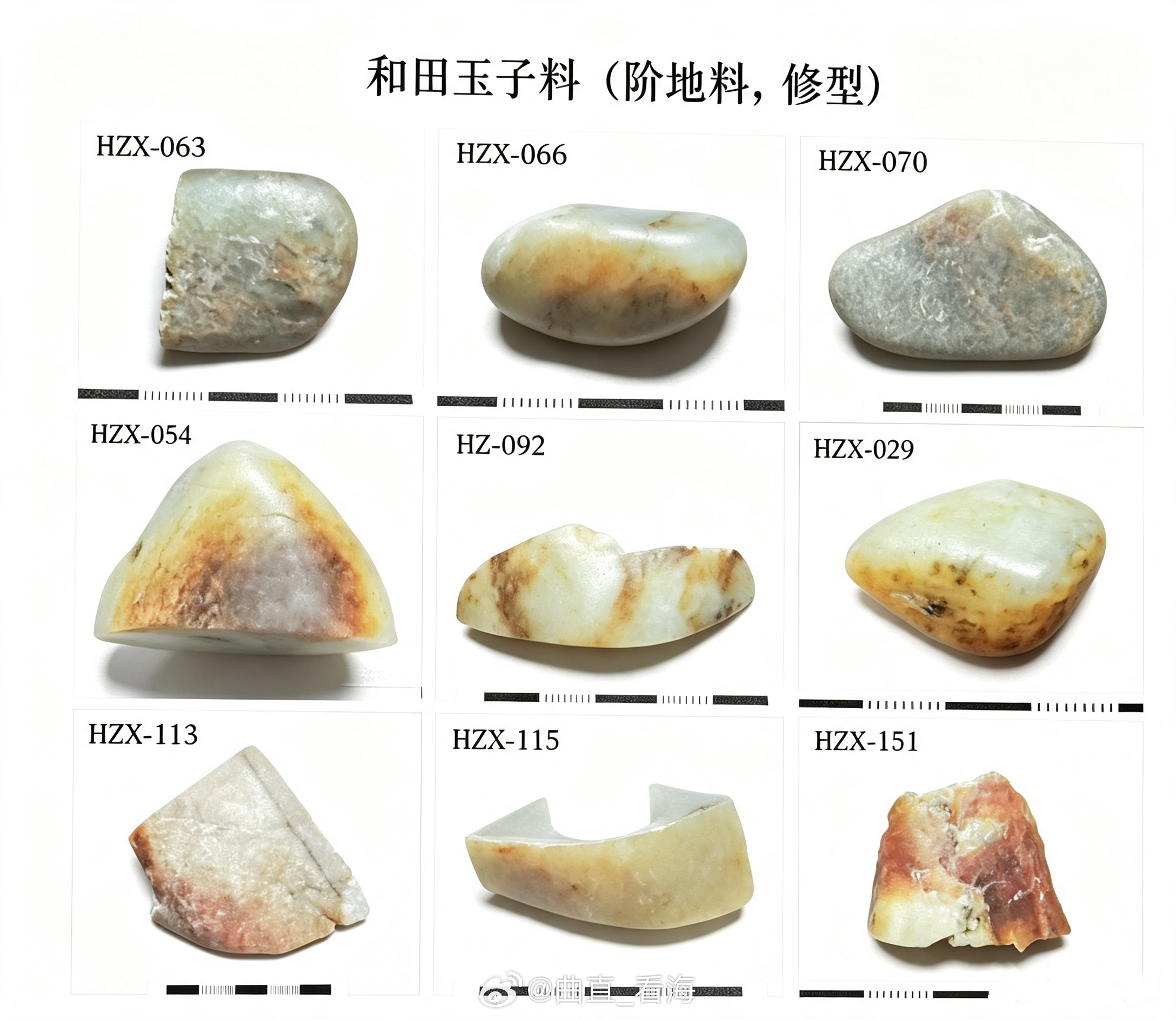 我的日常plog 谷底料与阶地料，本质都是古河道产出和田玉，只是后期埋藏环境不同