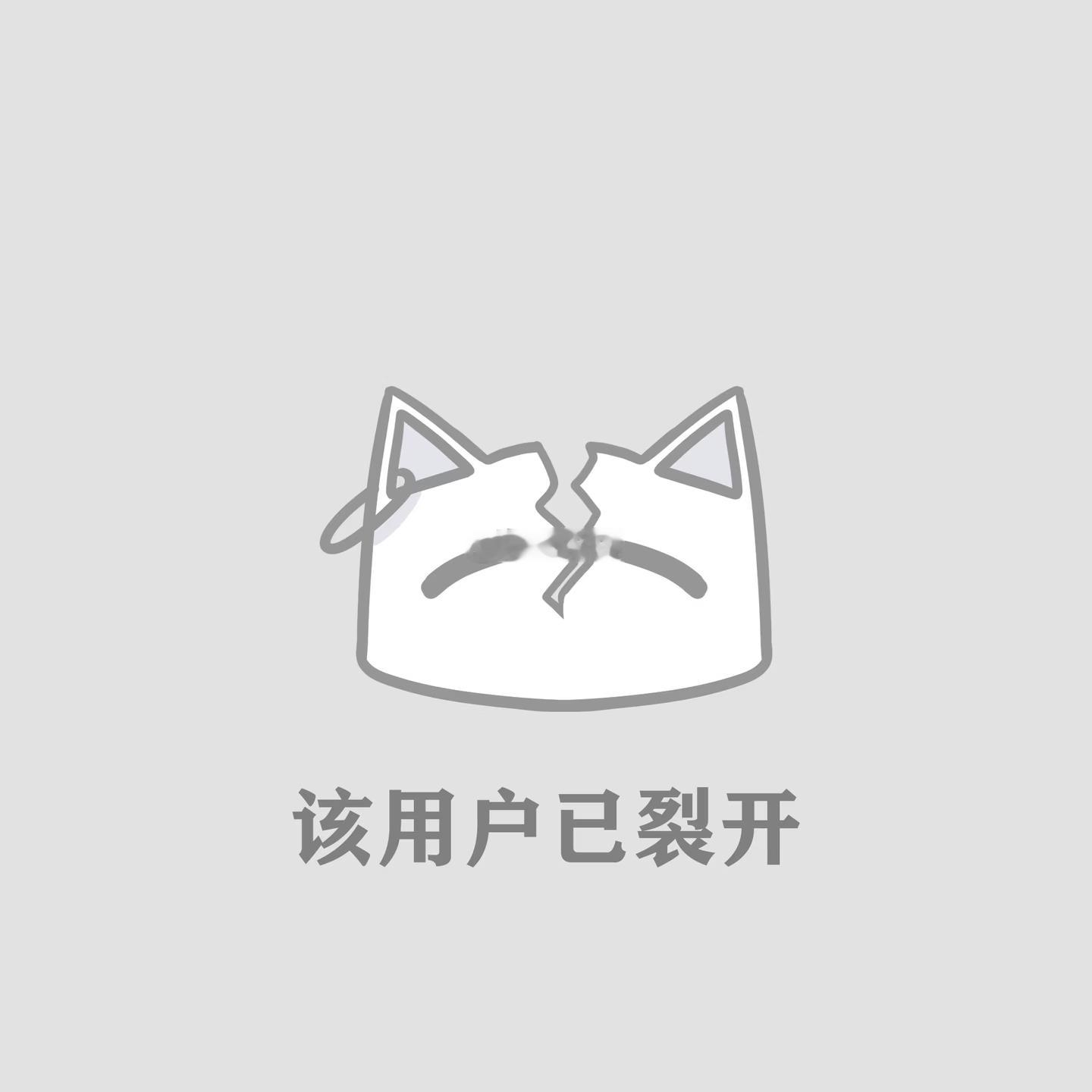 人,咪好像有点要亖了此时此刻我的心情