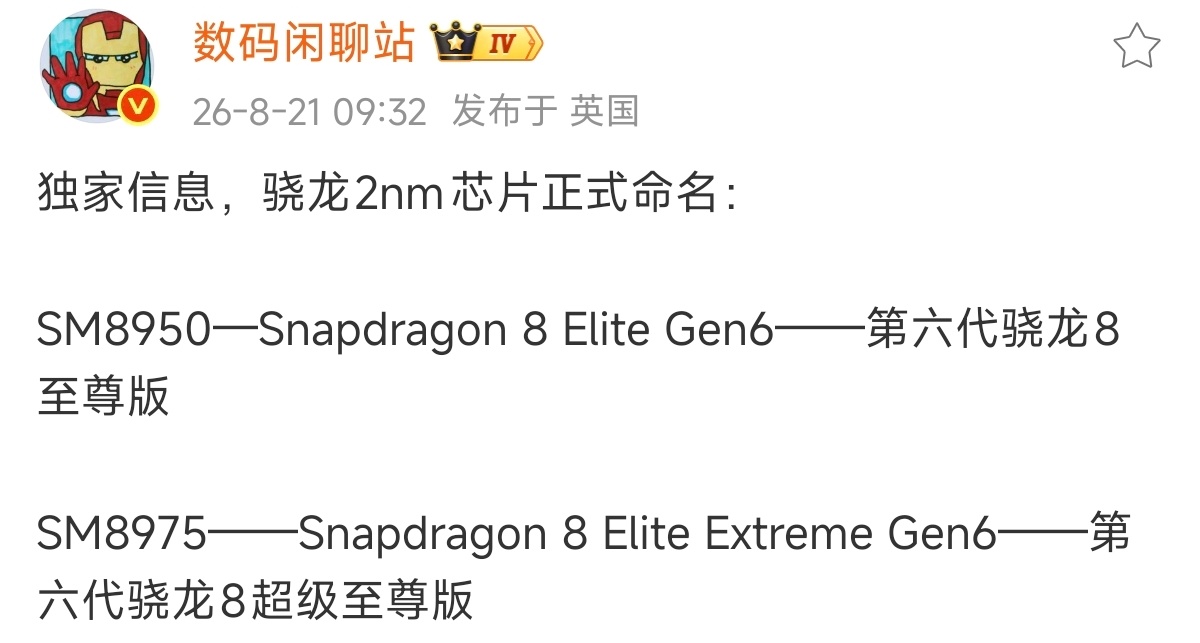 啥呀？这是一个名字，搞这么复杂
