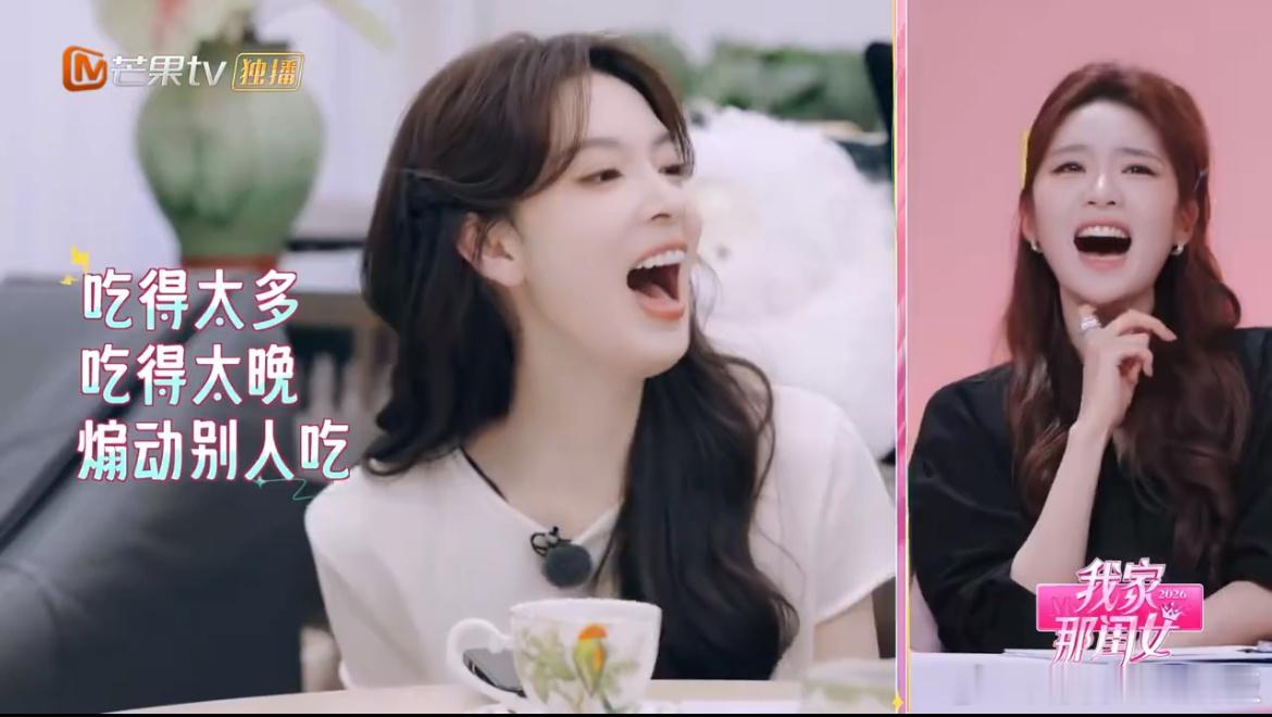 黄灿灿说陈瑶三个缺点陈瑶听到黄灿灿说自己的缺点后哭了我家那闺女笑死我了！！黄灿灿