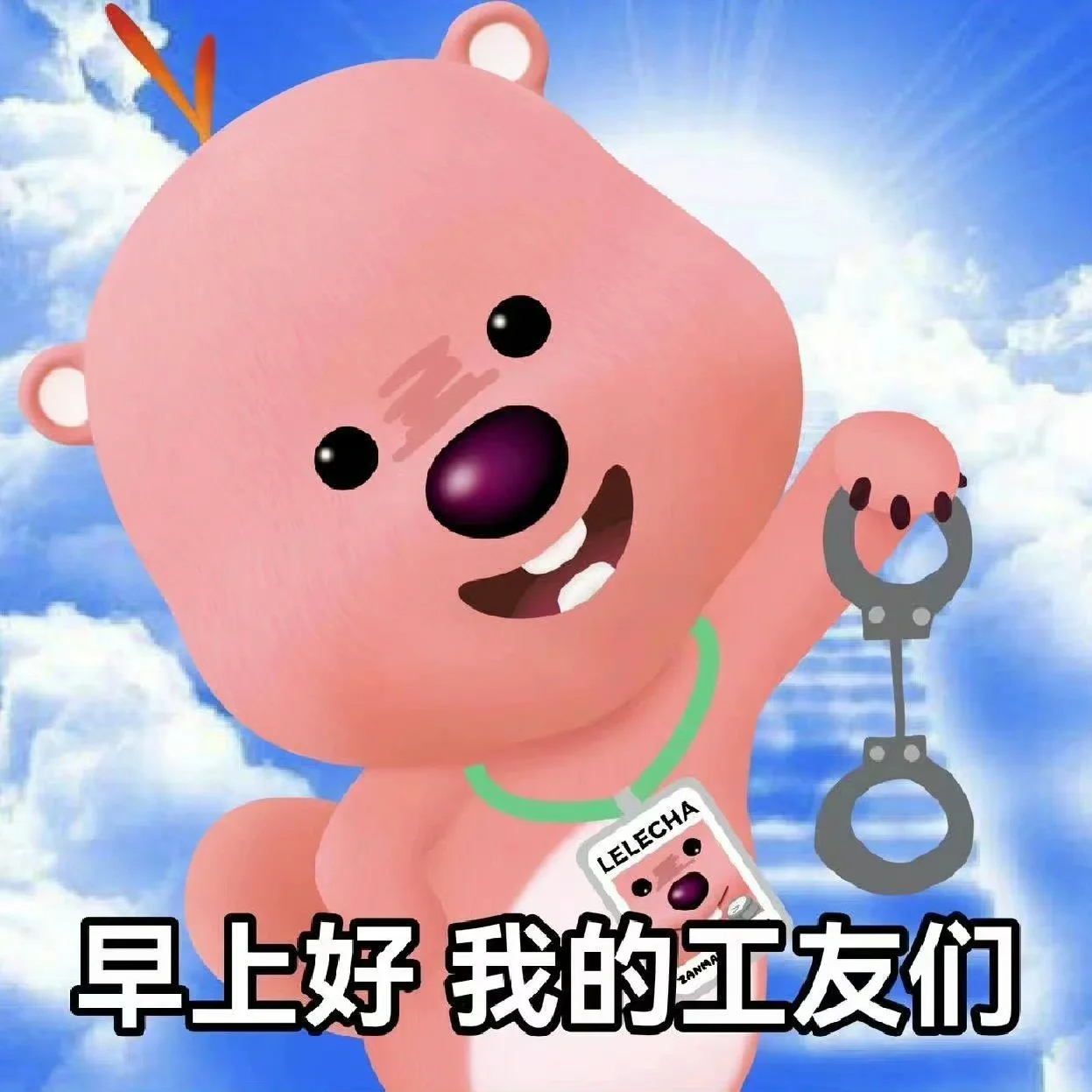 很内向，在工位都不敢工作[咖啡] #工作恐惧症#  ​​​