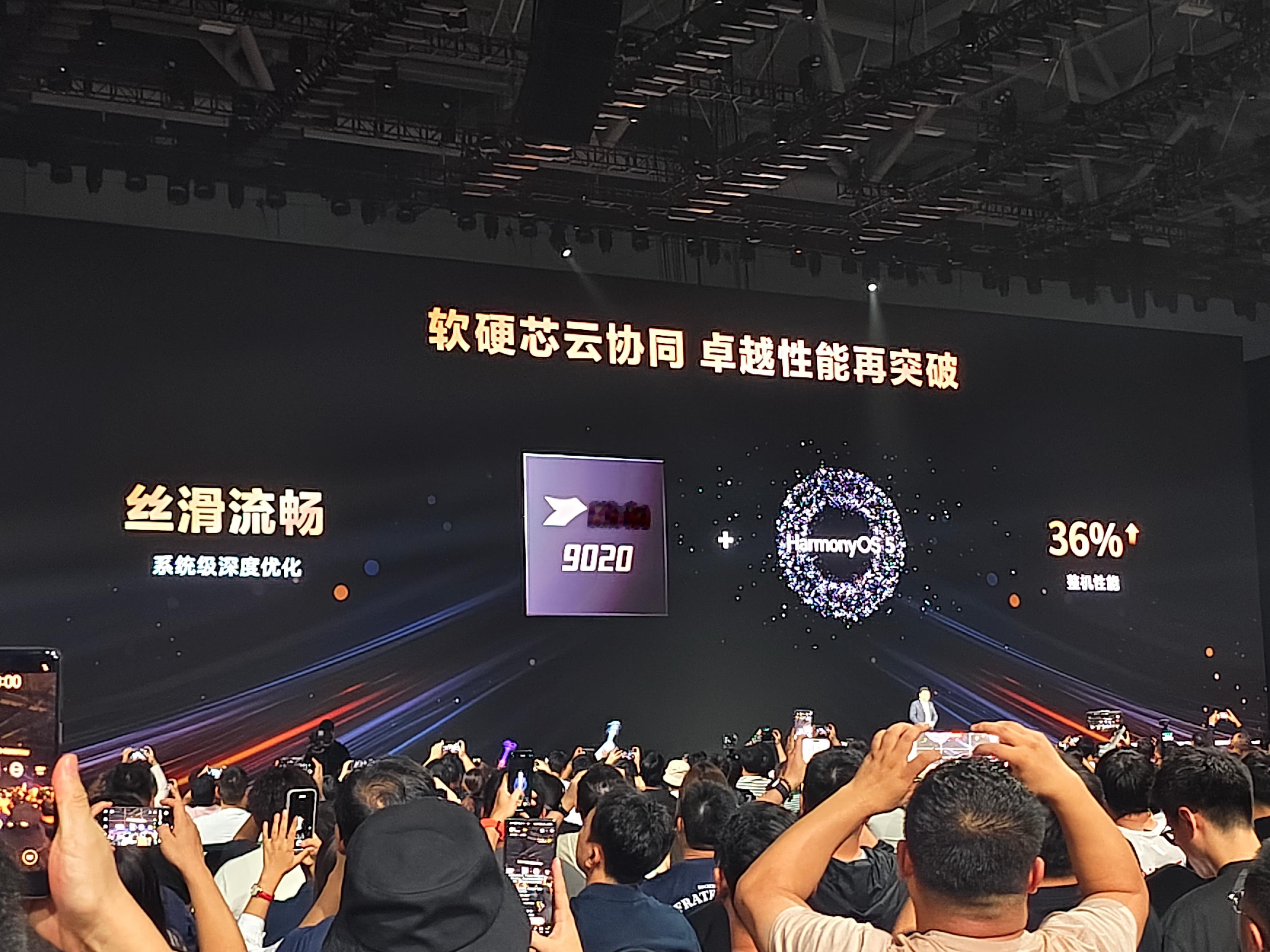 华为时隔多年终于公开说芯片了，华为Mate XTs 搭载麒麟9020处理器！！！