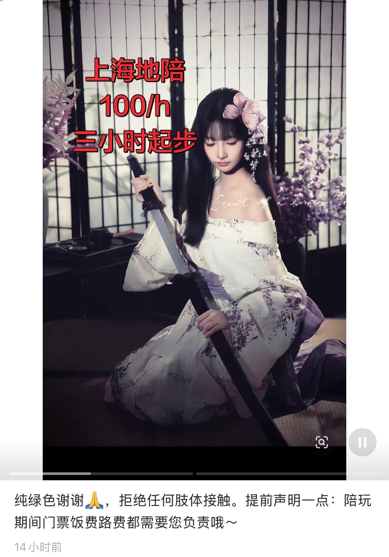 纯绿为啥不去找导游？