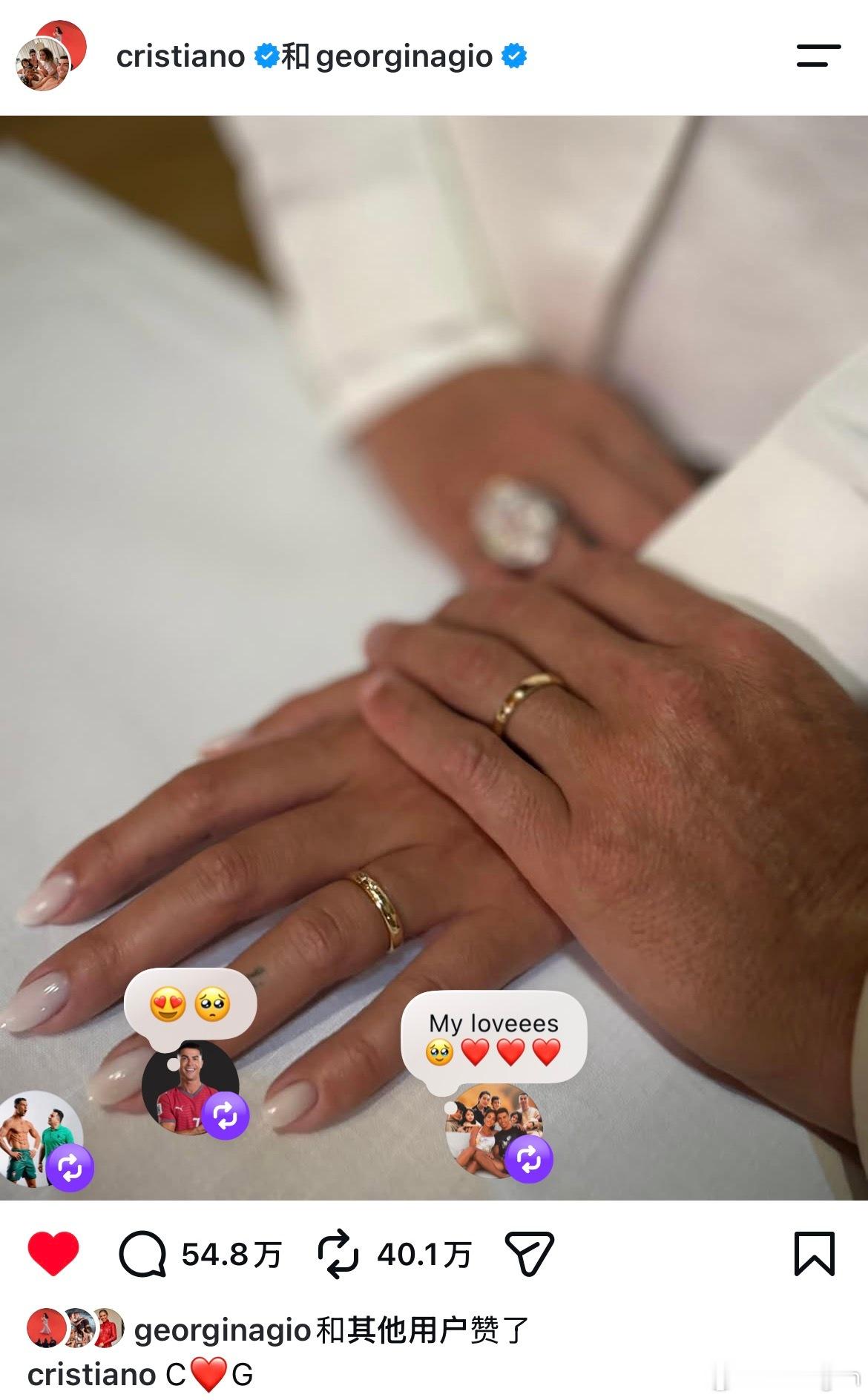 恭喜恭喜！结婚快乐呀！