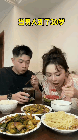 这才30岁，到了40岁呢？