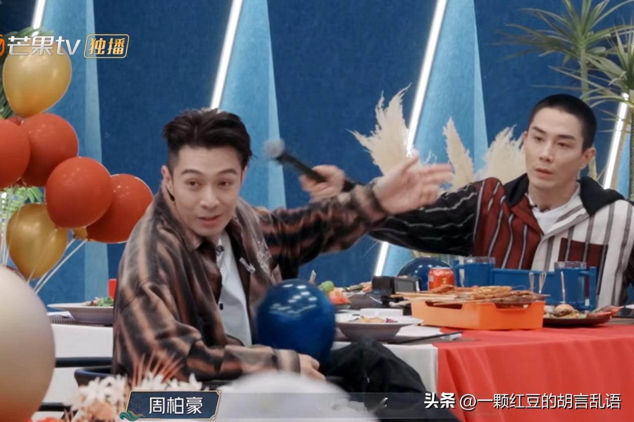 张智霖有点“生气”地问周柏豪：“你现在是歧视我和小春哥了吗？你现在和我们三个老家