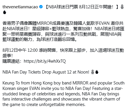 李羲承EVAN将出席NBA球迷日，并带来现场舞台！ 