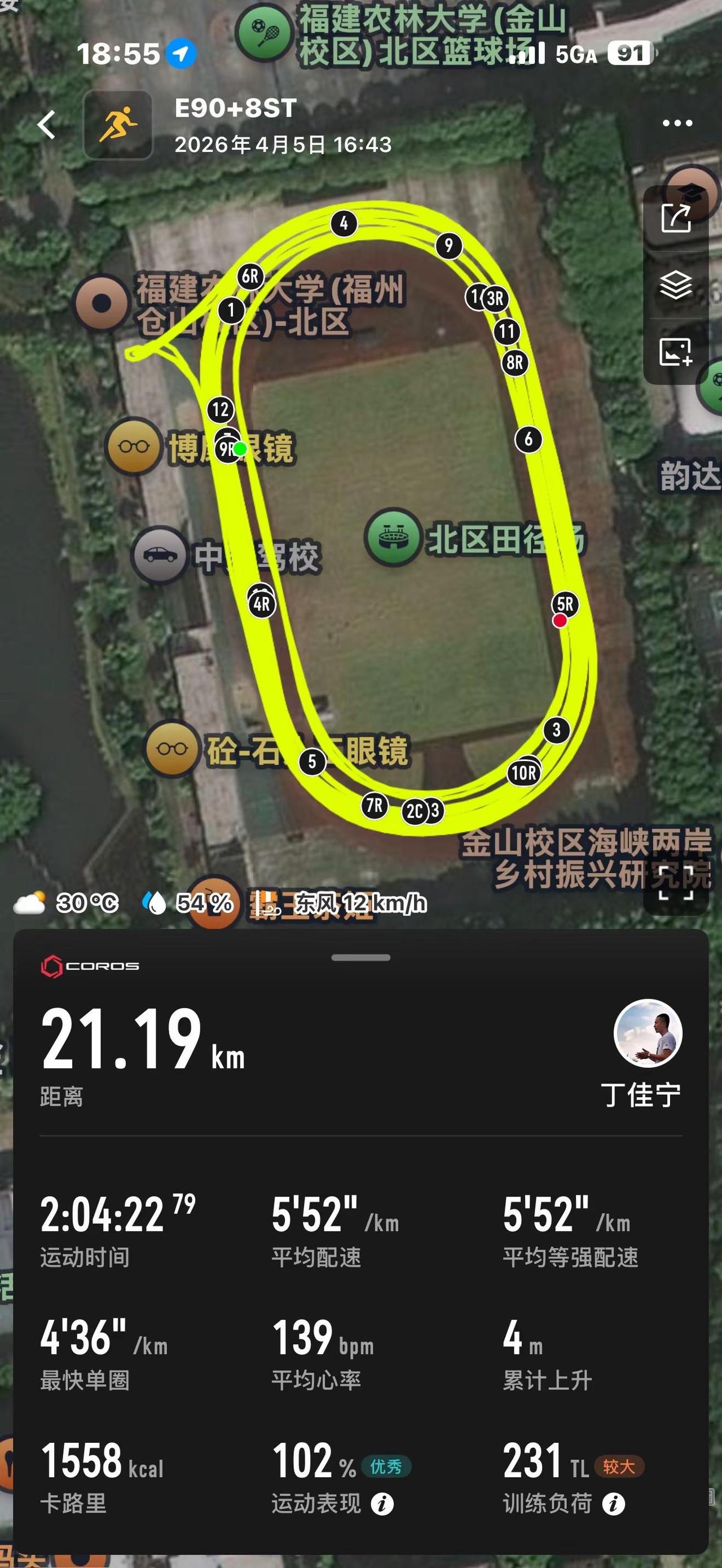 2026年第一个田径场半马 半马 长跑 马拉松 校园跑