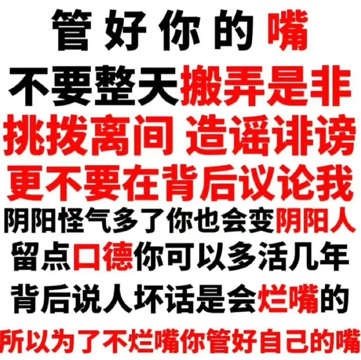 ♥此账号为私人博  发言不带粉籍♥头像，关注≠粉籍♥yxh内容均为维持ydl♥素
