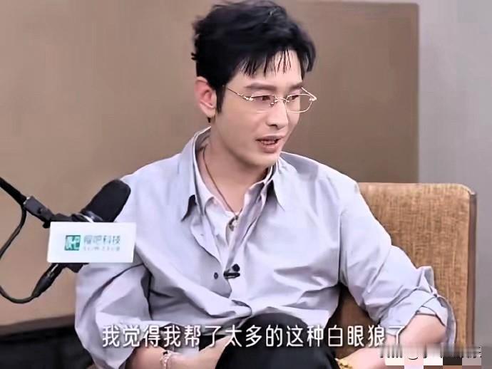 我觉得黄晓明什么都好，

但唯独有个缺点，

估计这辈子是改不了了，
其实就是太