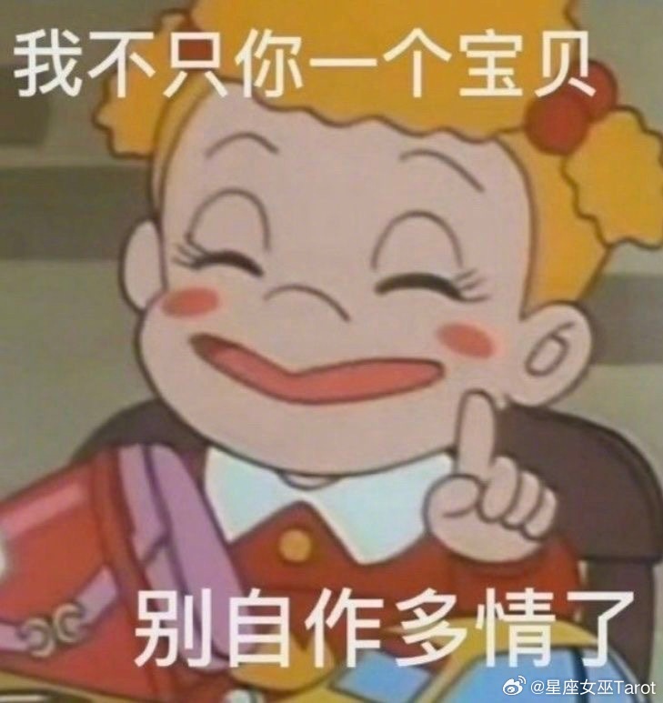 跟白羊谈恋爱，像坐过山车；跟金牛谈恋爱，像坐绿皮火车；跟双子谈恋爱，像坐滴滴——