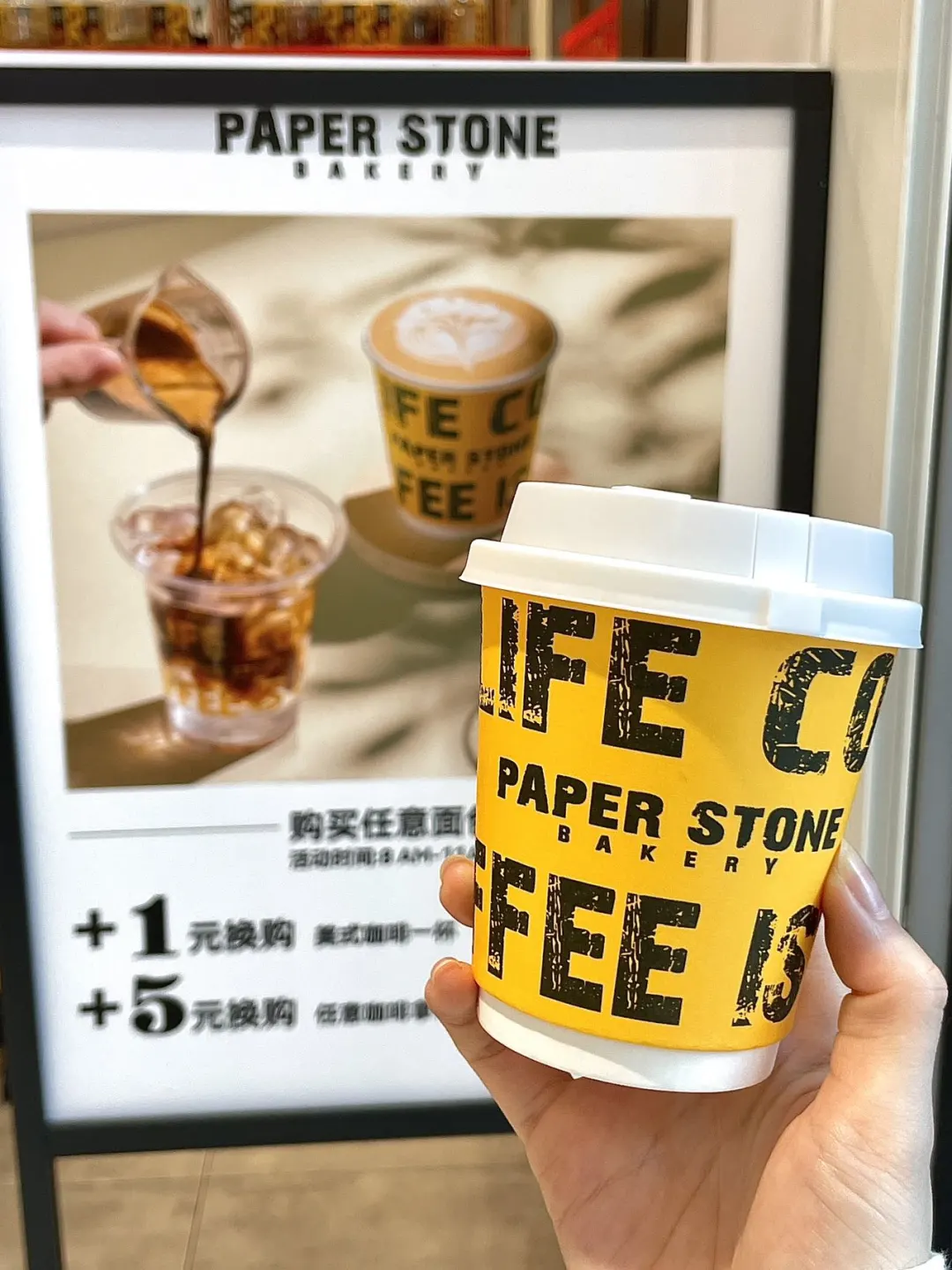 打工人早八“回血”秘籍，就靠这杯☕️ 冬天的早上急需一杯热咖啡“续命”...