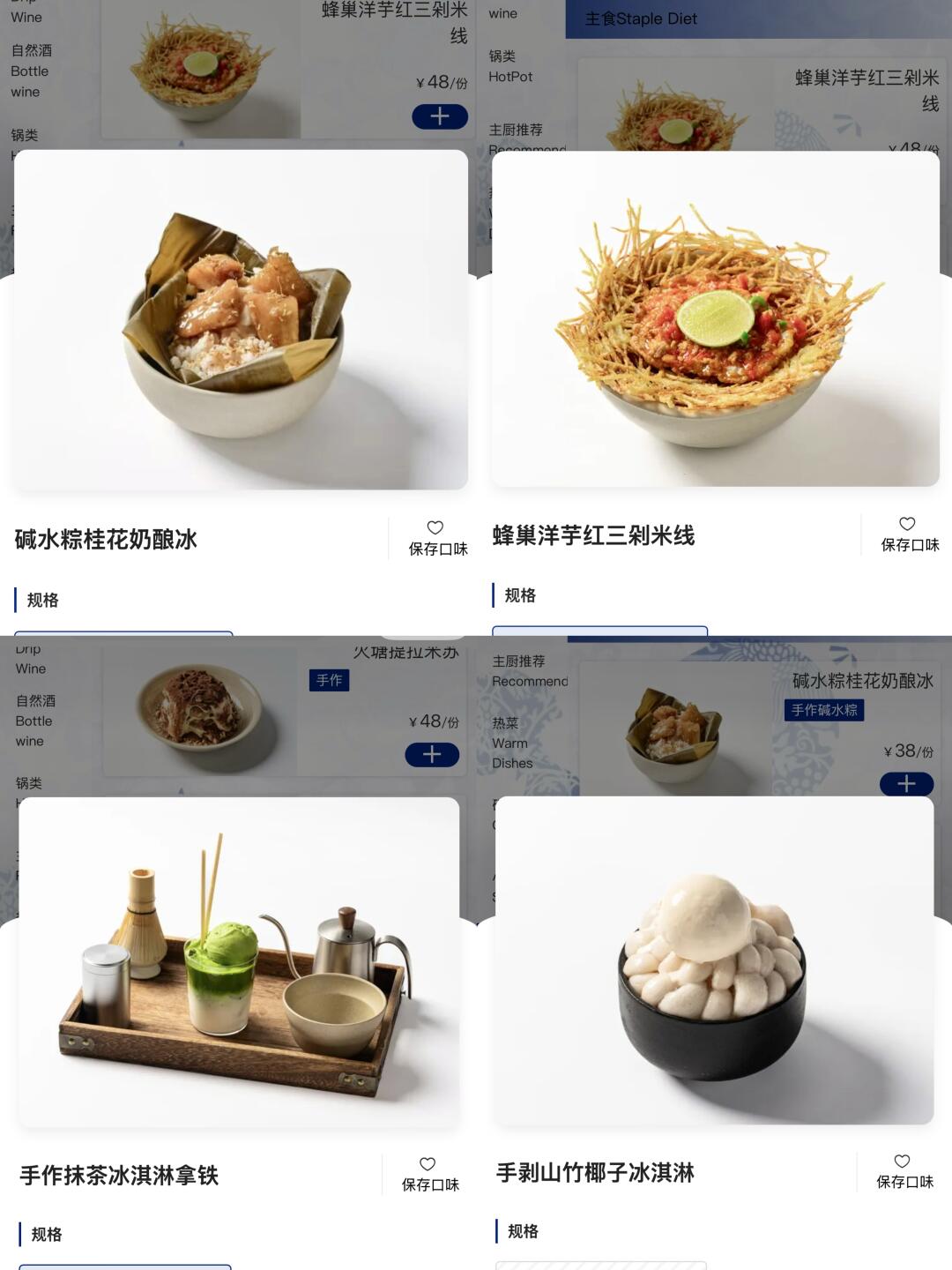 长沙野果！真的有了！和图片一模一样……