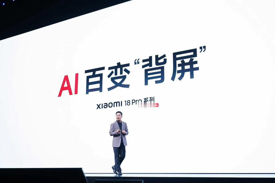 AI重构智能手机新体验小米这波AI布局真的有点东西。MiMo-V2.6-Pro登