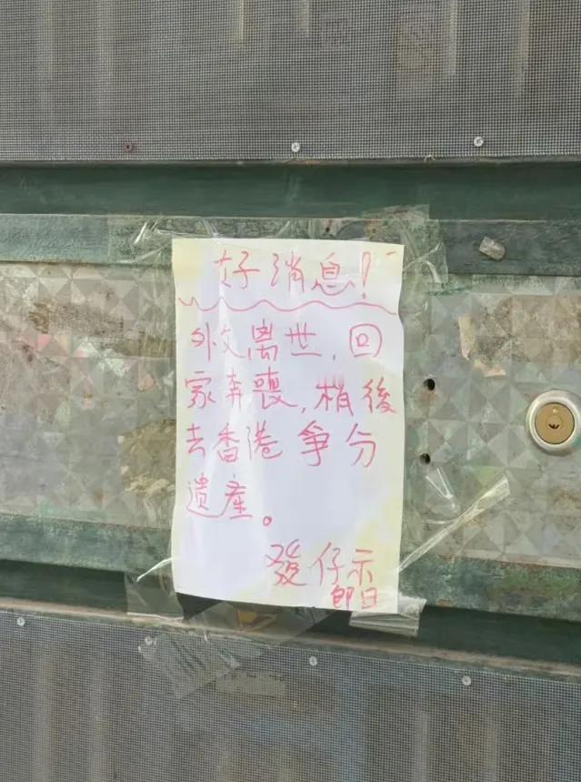 怎么感觉这家伙眉飞色舞喜形于色啊！