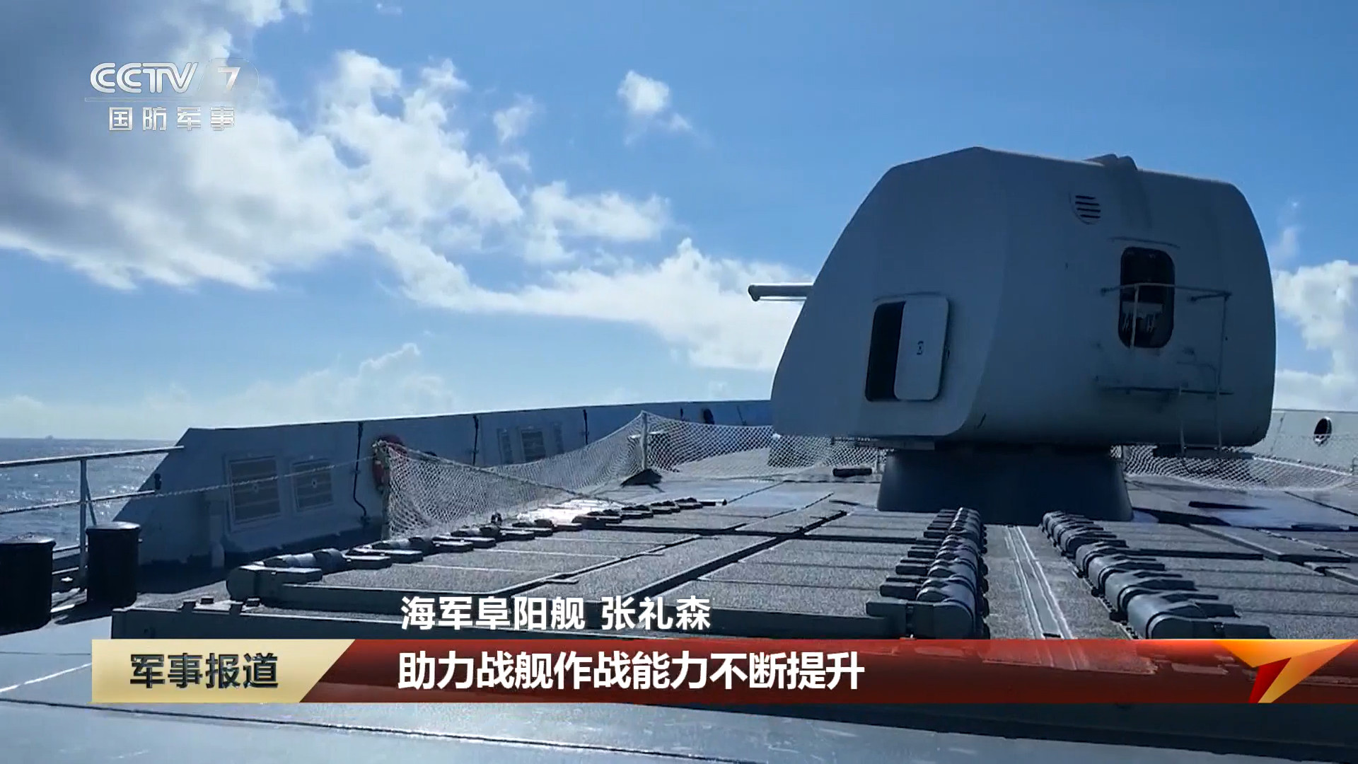 每天认识一件兵器 馒头炮 