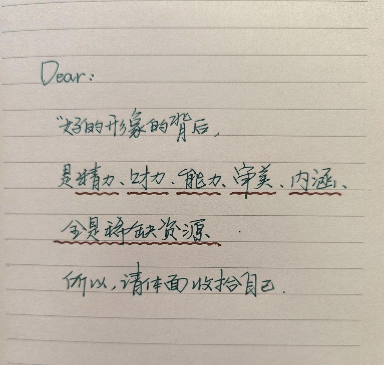 文字控爱好者 文字控 文字 精美文字控