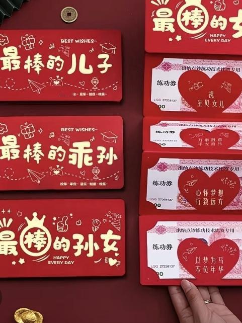 进了腊月门，春节马上就来到了！
你准备好新年红包了吗？
今年的红包样式真好看！