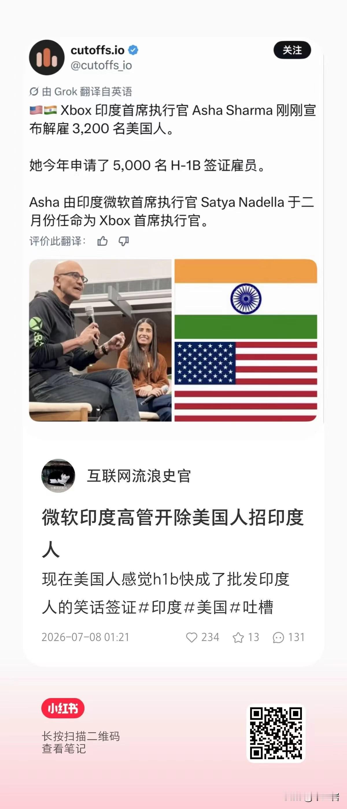 有些事情看着不好看，但是我们还是应该好好的鼓掌！
比如下面这件事情发生在美国，即