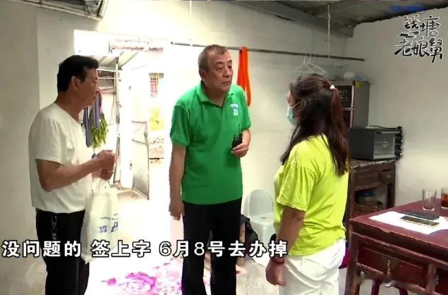 这个事真是让人看了又好气又好笑！69岁大爷娶了小24岁的老婆，领证前又是签协议又