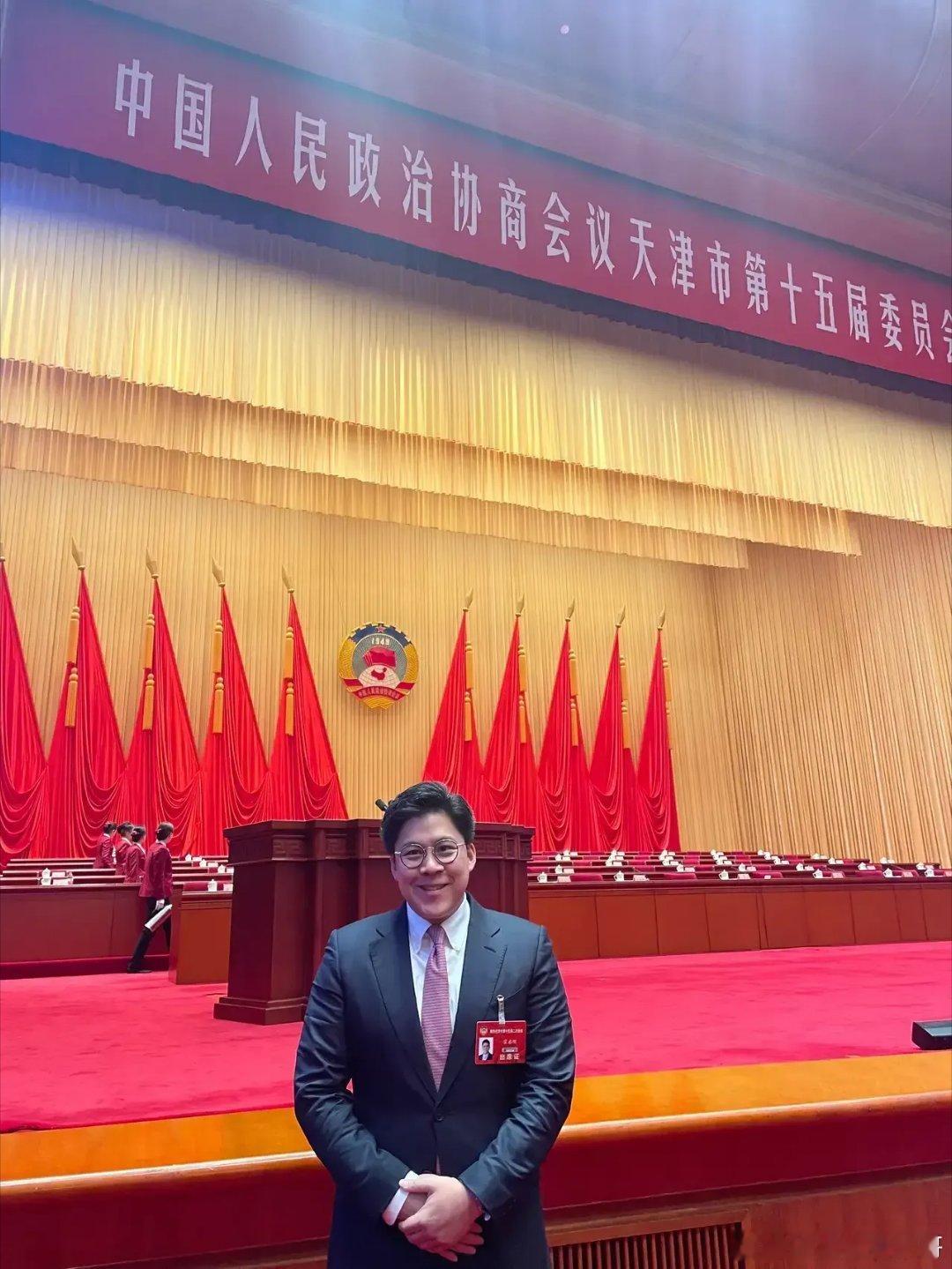 霍启刚来天津了，人生赢家，商界顺利，仕途也顺利！以天津市市政协委员身份赴天津履职